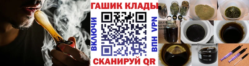 Купить Кодеин  Cocaine  Меф мяу мяу  А ПВП  Каннабис  Гашиш  Ейск