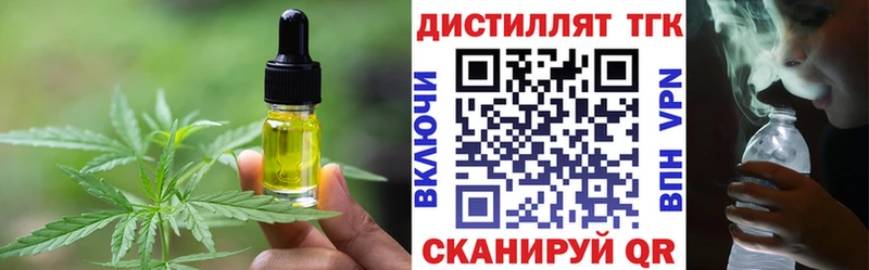 Купить закладки  Ейск  Cannafood марихуана 