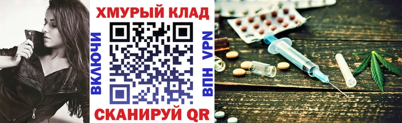 Купить закладки  Ейск  Героин хмурый 