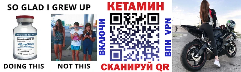 Купить где  Ейск  Кетамин VHQ 