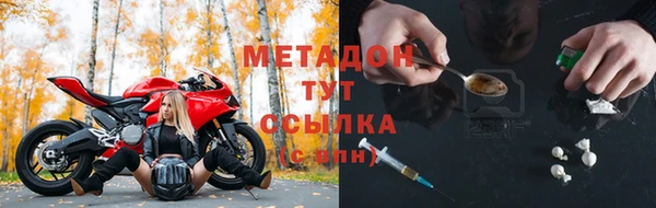 сатива Зеленодольск