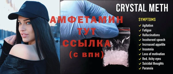 гашик Зерноград