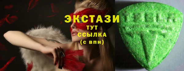 сатива Зеленодольск