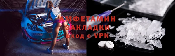 сатива Зеленодольск