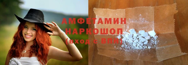 сатива Зеленодольск