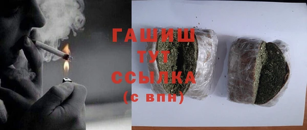 сатива Зеленодольск