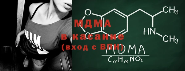 сатива Зеленодольск