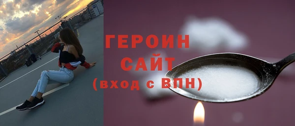 сатива Зеленодольск