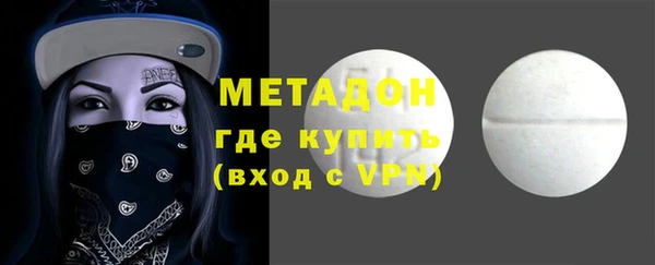 сатива Зеленодольск