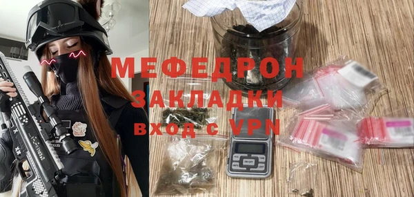 сатива Зеленодольск