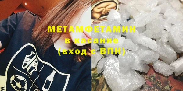 сатива Зеленодольск