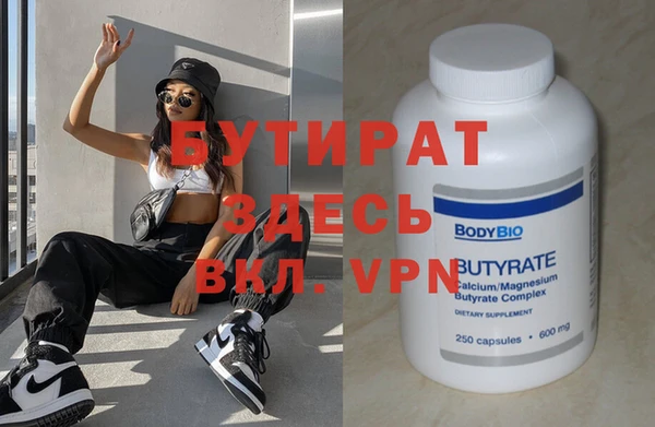 a pvp Зеленокумск