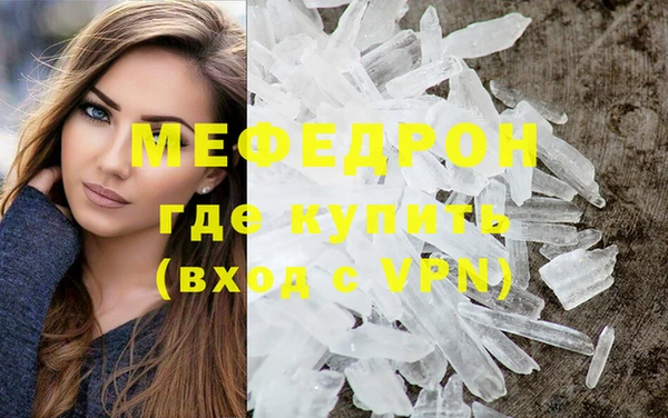 сатива Зеленодольск