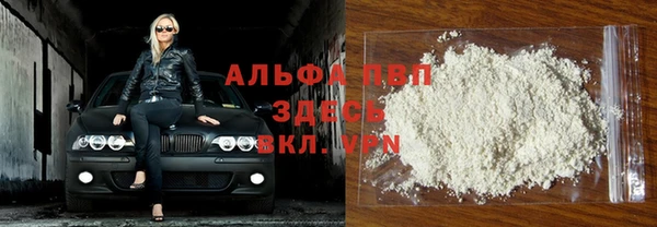 a pvp Зеленокумск