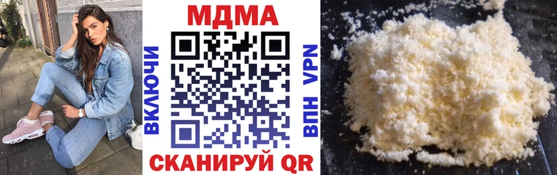 MDMA молли  Купить закладки  Ейск 