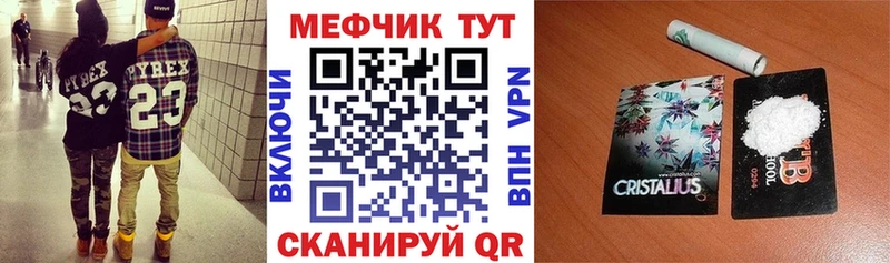 Купить  Ейск  МЯУ-МЯУ мяу мяу 