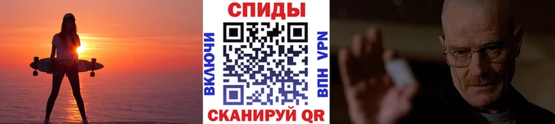 МЕТАМФЕТАМИН пудра  Купить закладки  Ейск 