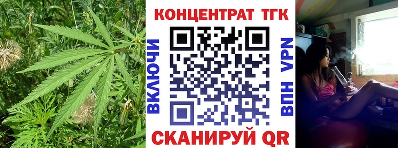 Дистиллят ТГК жижа  Купить где  Ейск 